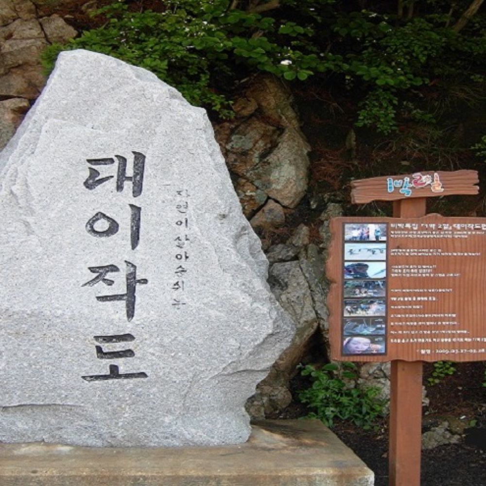 주변전경