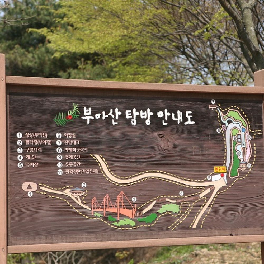 주변전경